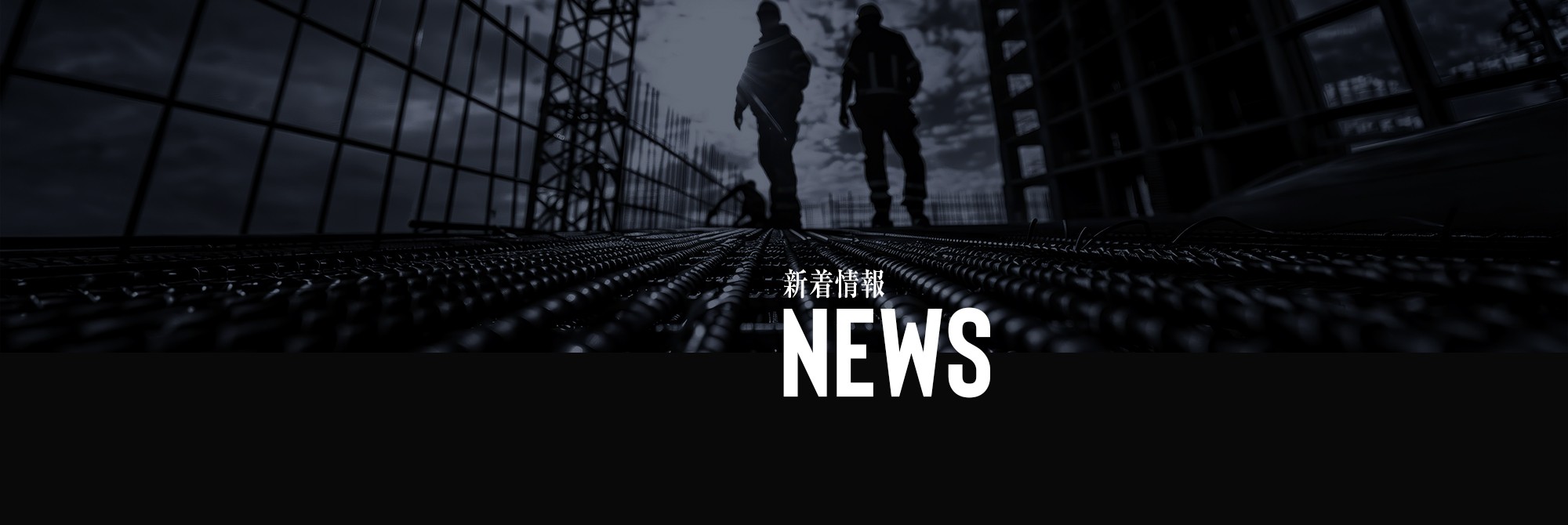 オフィシャルブログ